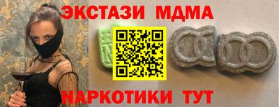прущие крисы Донецк