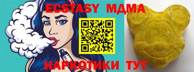 прущие крисы Донецк