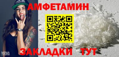 герыч Азнакаево