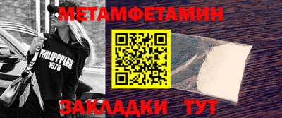 прущая мука Донской