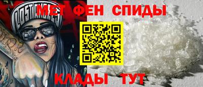 прущие крисы Донецк