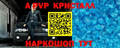 прущая мука Донской