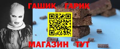 прущие крисы Донецк