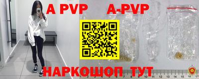 прущие крисы Донецк