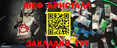 прущие крисы Донецк