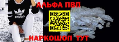 прущие крисы Донецк