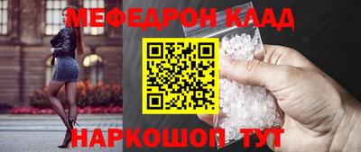 прущая мука Донской