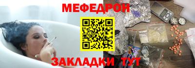 прущие крисы Донецк