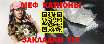 прущие крисы Донецк