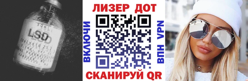 Лсд 25 экстази ecstasy  kraken маркетплейс  Новоалександровск 