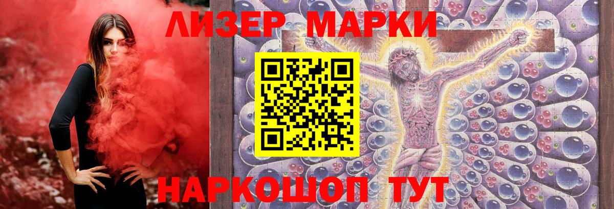 LSD-25 экстази кислота Новоалександровск