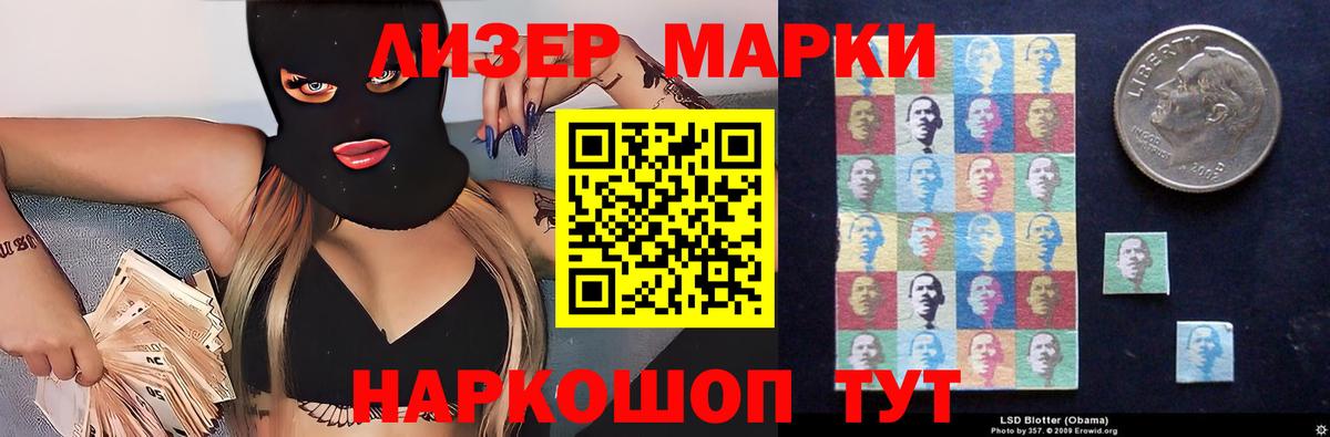 Лсд 25 экстази кислота  Вход с VPN  Новоалександровск  ЛСД экстази ecstasy 