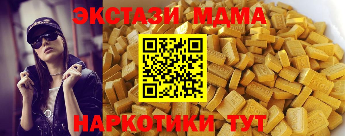 Масло ТГК  Ляпка  Codein  СОЛЬ CK  Новоалександровск  Вход с VPN  Бошки Шишки  COCAIN  Купить наркотик  Меф 