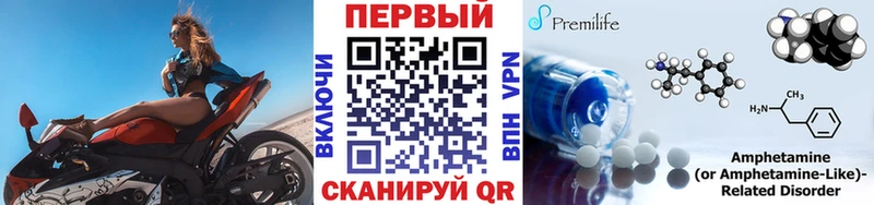 Метамфетамин винт  закладка  Новоалександровск 