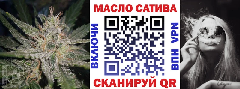как найти   Новоалександровск  Дистиллят ТГК вейп 