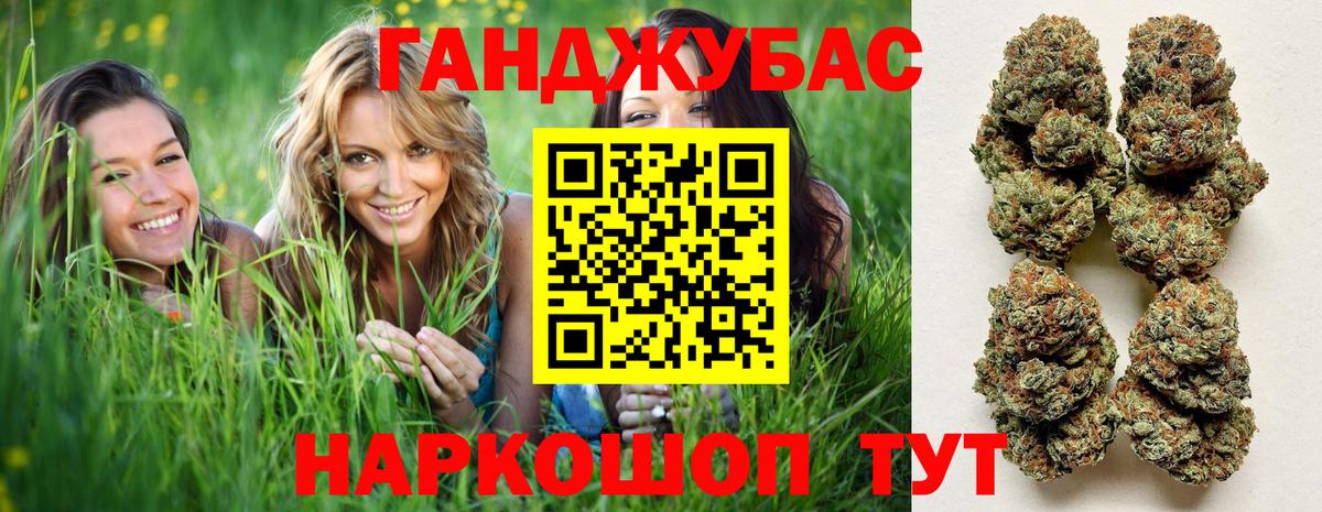 Конопля тримм Новоалександровск